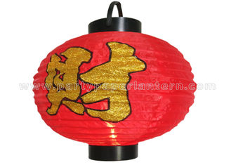 China Beautiful Round Paper Lanterns , Sinicism Printing  Round Nylon Hanging Lantern supplier