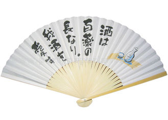 China Custom printed folding Japanese Hand Held Fans For wedding favors personalized supplier