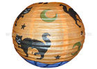 China Animal Printed 4 Inch 6 Inch 18 Inch Paper Lanterns Round Shaped For Halloween Decoration factory