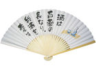 Custom printed folding Japanese Hand Held Fans For wedding favors personalized